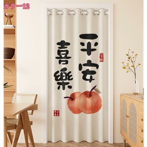 500~OFFN[| k Ԏd؂ J[e AR[fBI fM ۉ ̂ O ډB Ԏd؂ k  CՒf Ռ h Vv g ԕ ȃGl  L KiJ[e E