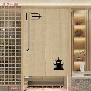 500~OFFN[| ̂  ؕ a a Ԏd؂ J[e ^yXg[ fM ՌJ[e ̂  g a 䟭 ډB[Ă rO CeA d؂ 1