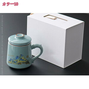 茶こし付きマグカップ ティーポット 茶器 キッチン雑貨 台湾雑貨 中華 インテリア おしゃれ アジアン バリ ナチュラル カフェ リゾート エスニック 日常使い オフィス用 就職祝い 誕生日 贈