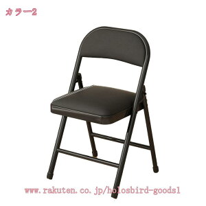 椅子 コンパクト おしゃれ 折りたたみ チェア 省スペース 折りたたみ椅子 イス折り畳みイス 折りたたみ 北欧 ダイニングチェア 丸イス 背もたれなし 折りたたみスツール 軽量 軽い 立て掛け