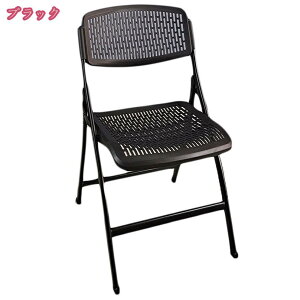 ダイニングチェア 折り畳み椅子 コンパクト収納 軽量 省スペース 収納便利 カバー洗える おしゃれ 居間 食卓 会議 喫茶店 背もたれ付き 北欧スタイル インテリア 学習 仕事 化粧用 ビーチチ