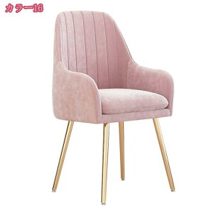 ダイニングチェア 肘掛付き スタイリッシュ おしゃれ 椅子 イス ガーデンチェア チェアー オフィスチェアー カフェ スタッキングチェア 北欧 天然木チェア インテリア シンプル 食卓椅子 カ