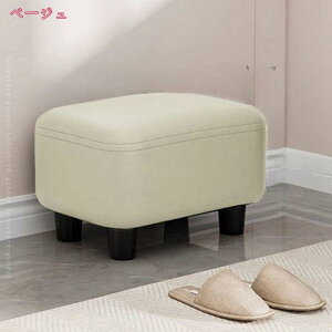 オットマン スツール 足置き チェア 1人掛け 北欧 おしゃれ ローソファ ソファー モダン 脚付き 高反発 フットスツール 足置き台 脚置き 滑り止め 防水 防汚 傷防止 ミニチェア 靴交換 腰掛け