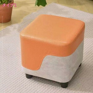 スツール オットマン おしゃれ 北欧 バイカラー 足置き 1人掛け リビング 椅子 イス チェア フットレスト 腰掛け 踏み台 脚付き 可愛い 防水 汚れ防止 滑り止め キズ防止 机 サイドテーブル