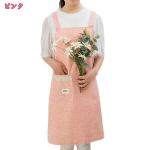 エプロン おしゃれ レディース H型 肩掛けエプロン 動きやすい フリーサイズ 仕事用 保育士 カフェ 料理室 家庭用 食堂用 生活防水 料理キッチン 防水 防汚 シワになりにくい 大容量ポケット