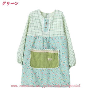 割烹着 エプロン女性用かっぽう着 エプロン 防水 スモック 保育士 作業着 長袖 撥水 おしゃれ ガーデニング 母の日 プレゼント チェック かわいい 保育園 幼稚園 ママ 母の日 ポケット付き