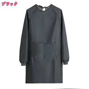 割烹着 おしゃれ かっぽう着 エプロン 撥水加工 防水 しわになりにくい 速乾 女性用 キッチンアイテム シンプル かわいい ポケット付き 袖付きエプロン 動きやすい 女性用 保育士 看護 ガー