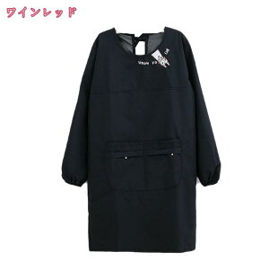 割烹着 かっぽう着 女性用 エプロンスモック 保育士 かっぽうぎ ロング丈 はっ水 防水 おしゃれ ガーデニング 料理教室 花屋 可愛い 作業着 ロング割烹着 オールシーズン 母の日 プレゼント