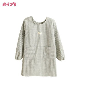 割烹着 おしゃれ かっぽう着 エプロン しわになりにくい 速乾 女性用 長袖 大きいサイズ オシャレ チェック シンプル かわいい ポケット付き 袖リブ お尻が隠れる 給食 保育士 看護 ガーデニ