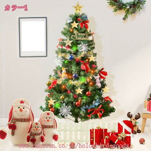 クリスマスツリー 大型 リアル ヌードツリー ドイツトウヒ 針葉樹 おしゃれ 枝増量バージョン インテリア 部屋 商店 玄関 おしゃれ 雰囲気満々 クリスマスデコレーション プレゼント ギフト