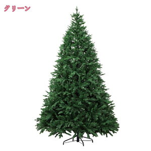 ヌードツリー 針葉樹 赤ボール クリスマスツリー オーナメント付き グリッター もみの木 おしゃれ リアルな葉 高濃密度枝 収納便利 インテリア 北欧風 屋内/外 商店 部屋 クリスマスグッズ