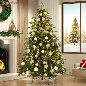 クリスマスツリー 高濃密度 ボリューム感がとても良い枝のツリー 北欧風 葉の落ちない 大型 おしゃれ 北欧 明るい おしゃれ オーナメント付き 豊富な枝数 クラシックタイプ 人工観葉植物