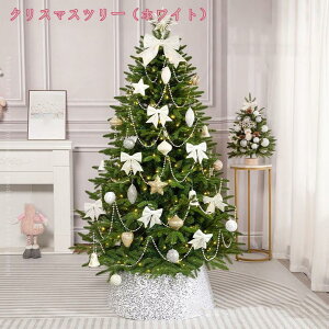 針葉樹 クリスマスツリー 大型 ゴージャス 北欧風 オーナメント 豪華装飾 ヌードツリー PE製 高濃密度 クリスマス飾り おしゃれ 商店 本物そっくり 加密タイプ Christmas tree プレゼント 組立品