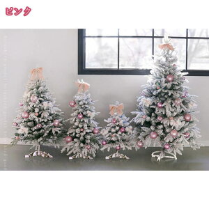 クリスマスツリー ピンクツリー 雪化粧 可愛い オーナメント 大型 葉が落ちない ボール 蝶結び 豊富な枝数 クリスマスの雰囲気を盛り上げる オーナメントセット 雪飾り 人工観葉植物 組立