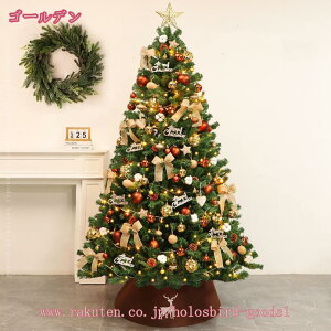 1000~OFFN[| NX}Xc[  {[ Zx k I[ig NX}X ؑ [X  X  { ^Cv ڂt Christmas tree