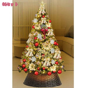 クリスマスツリー オーナメント ヌードツリー 大型 針葉樹 北欧風 おしゃれ 本物そっくり リアル モミと松 細かく見栄え christmas tree クリスマス飾り 豪華 ライト付き クリスマスグッズ 足隠