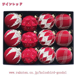 本物そっくり クリスマスツリー 針葉樹 PE素材 ヌードツリー リアルな葉 高濃密度枝 オーナメント付き 赤ボール クリスマス雰囲気満点 部屋 喫茶店 店舗 玄関 自宅 部屋 人工観葉植物 組立簡