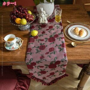 1000円OFFクーポン テーブルランナー 洋風 モノトーン デザイン 無地 和風 洋風 北欧 クロス テーブルクロス テーブルセンター アンティーク 単色 洗えるポリエステル製 汚れ防止 長方形 結婚