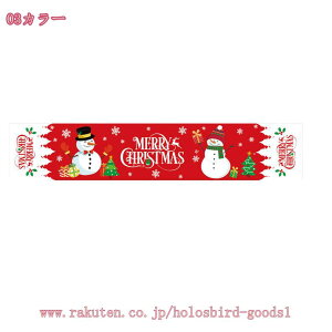 TCU HJo[ e[ui[ Ȗ VJ ̌  bh hJ `  NX}Xe[ui[ CeA ͋C_ e[ui[ 2Zbg p[eB[ Q 