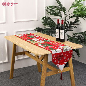 bh p[eB[̂߂  `FbN ̌ X^_[h^Cv e[ui[ Cbh NX}Xc[ x_[ H `  v[X}bg