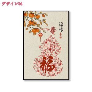 A[gpl G |X^[ Ǌ| t[ ؕ A[g{[h CeA G ꂽ  i ze  Vzj Mtg LoX {^jJ |p 킢 