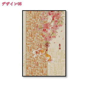 おしゃれ ポスター アートパネル インテリアフォト 絵画 風景 景色 中華風 書法 福 ウォールパネル デコレーション 雑貨 壁掛け 茶室 フレーム プレゼント オシャレ 壁飾り 植物 竹 花 柿 桃