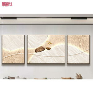アートポスター フレーム付き 北欧 ポスター ウォール ポップ モダン 壁掛け インテリア 装飾 おしゃれ アートパネル 3枚 風水 キャンバス アート 玄関 リビング アートフレーム 飾り絵 アー