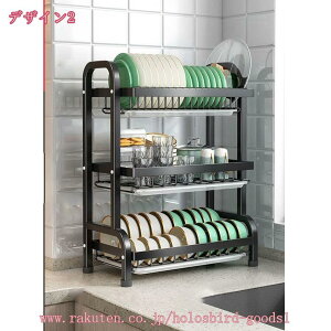 箸置き 水切りラック 水切りかご 大容量 シンク上 おしゃれ 雑貨 北欧 食器 水切り ラック ディッシュラック コンパクト 水切りカゴ 水きりバスケット 水きりかご キッチンラック シンク 水