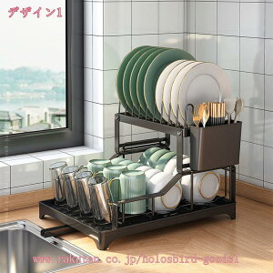 食器 水切りかご 大容量 箸立て 茶碗収納 皿立て水切り 多機能かご 水切り 食器ラック バスケット ディッシュラック 水切りラック 一人暮らし かご シンク上 省スペース 茶碗置き 皿スタン