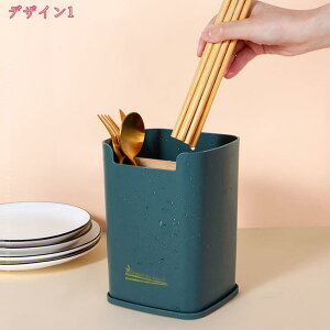 箸立て 水切り キッチン収納 カトラリー収納 カトラリースタンド カトラリー スタンド ボックス ケース 収納 箸スタンド お箸 立て キッチン おしゃれ キッチンラック 食器収納 多機能ラッ