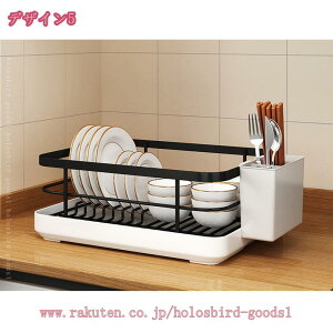 水切りラック シンク上 お皿立て 茶碗置き 皿スタンド 水切りカゴ 水切り 大容量 コンパクト 水切りかご 安定 錆防止台所用品ホルダ 茶碗収納 食器収納 お手入れ簡単 ボウル お皿 立て キッ