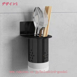 箸立て ホルダー 箸スタンド フォーク収納 箸収納 キッチン収納 多機能 丸洗い 箸置き シンプル 排水口付き ボックス ケース 収納 水切り おしゃれ スプーン収納 食器収納 卓上収納 お洒落