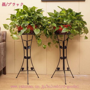 花台 屋外 おしゃれ 鉢スタンド プラントスタンド フラワーすたんど 室内 アイロンフラワースタンド 花置きスタンド アイアンプランタースタンド ガーデンスタンド アイアン 観葉植物を置