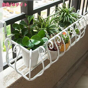 壁掛けステンレス製フラワースタンド花台鉢園芸ラック植物台植木鉢おき 植物ラック フェンス 手すり植木鉢 収納 手すり棚 取り外し可能 バルコニーレールプランター棚 holosbird-goods1