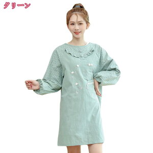 割烹着 女性用 ロング エプロン 可愛い ドット柄 フリル 保育士 スモック かっぽう着 長袖 ポケット付き おしゃれ ゆったり ガーデニング 幼稚園 保育園 家事 家事 掃除 作業着 母の日 ママ