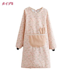 エプロン 袖付き長袖 ロング丈 ポケット付き かっぽうぎ かっぽう着 割烹着 レディース 大きいサイズ おしゃれ 家事 料理 カフェ フリル 幼稚園 保育士 介護士 ガーデニング 大人用 母の日