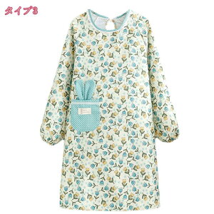 エプロン 袖付き長袖 ロング丈 ポケット付き かっぽうぎ かっぽう着 割烹着 レディース 大きいサイズ おしゃれ 家事 料理 カフェ フリル 幼稚園 保育士 介護士 ガーデニング 大人用 母の日