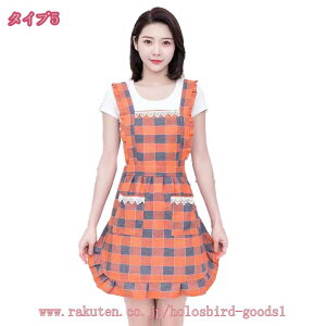 エプロン H型 おしゃれ 蝶結び 保育士 フリル カフェエプロン 女性用 レディース 作業用 汚れにくい ポケット付き 大きいサイズ 洗える かわいい キッチン ガーデニング チェック柄 母の日