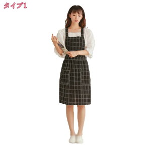 ワンピースタイプ エプロン 女性用 割烹着 ドレス スモック 保育士 エプロン H型 ロング丈 保育園 花屋さん ガーデニング仕事用/幼稚園/料理教室 母の日 プレゼント 可愛い 格子縞 コットン