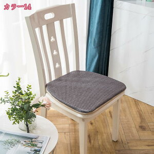 2枚/4枚/6枚 チェアパッド クッション 座布団 お尻が痛くならない 座面クッションフロア 和室 チェアパッド 上品 椅子 体圧分散 チェアパッド 座面クッション オフィス 椅子 車用 座り心地 通