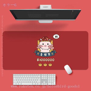 300�~OFF�N�[�|�� �e�[�u���}�b�g ������ �}�E�X�p�b�h �����I�� �z�� ���b�v�g�b�v�}�b�g ��^ ���� �i�q�� �L�[�{�[�h�}�b�g �m�[�g�p�\�R���Ή� �}�E�X�}�b�g ���炩 �����b�N�X �f�X�N
