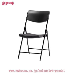 折りたたみ パイプ椅子 折り畳み椅子 折りたたみチェア おりたたみいす 背もたれ 会議 椅子 イス ダイニングチェア 室内 軽量 おしゃれ 省スペース イベント シンプル 軽量 学習チェア 北 食
