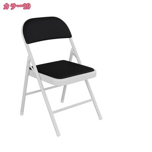 折りたたみチェア デスクチェア 会議椅子 ダイニングチェア オフィスチェア スタッキングチェア 簡易椅子 折りたたみ椅子 パイプ椅子 座面ゆったり 背もたれ付き 軽量 省スペース 防水 通