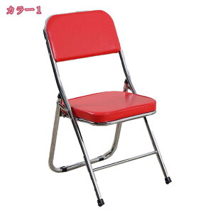 折りたたみ椅子 スツール 折りたたみ パイプ チェア 来客用 スリム コンパクト おしゃれ かわいい 炭素鋼パイプ 滑り止めゴム足 耐磨耗 組立簡単 省スペース 持ち運び便利 会議・パーティー