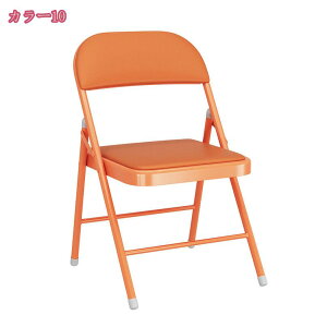 折りたたみ椅子 パイプ椅子 折畳椅子 折り畳み イス おしゃれ フォールディングチェア スタッキング 会議椅子 ミーティングチェア ダイニングチェア オフィスチェア デスクチェア 北欧 可