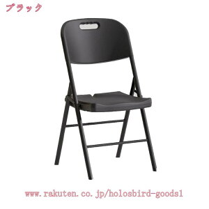 パイプ椅子 折りたたみ 折りたたみチェア 座面ゆったり コンパクト収納 ミーティングチェア 会議椅子 背もたれ 折り畳み イス ダイニングチェア オフィスチェア デスクチェア 金属製 省ス