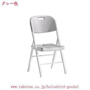 パイプ椅子 折りたたみ 折りたたみチェア 座面ゆったり コンパクト収納 ミーティングチェア 会議椅子 背もたれ 折り畳み イス ダイニングチェア オフィスチェア デスクチェア 金属製 省ス