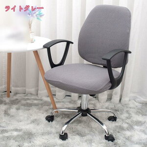 300~OFFN[| ֎q Jo[ ItBX`FAJo[ ʃJo[ CXJo[ _CjO ֎qJo[ n 􂦂 tBbg `FAJo[ tJo[  w Xgb` Xgb`