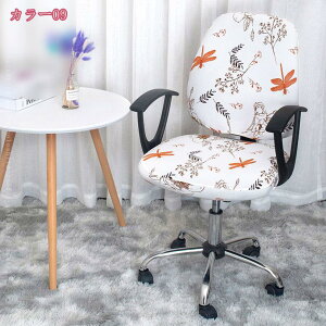 �I�t�B�X�`�F�A�J�o�[ �֎q�J�o�[ �`�F�A�J�o�[ �L�k�f�� �X�g���b�` ���ʕ����Ɣw������ �I�t�B�X�`�F�A �����֎q �I�t�B�X�֎q�J�o�[ �I�t�B�X�p ����h�~ �V�~�h�~ �ϋv�� �v���e�N�^�[