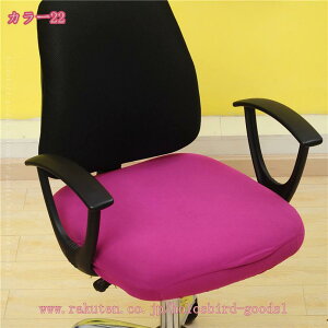 h ֎qJo[ ʃJo[  Lт  Jo[ ItBX`FA _CjO `FAJo[ CXJo[ S 􂦂 h tBbg  ͂ ʂ̂ ItBXp Xgb` L